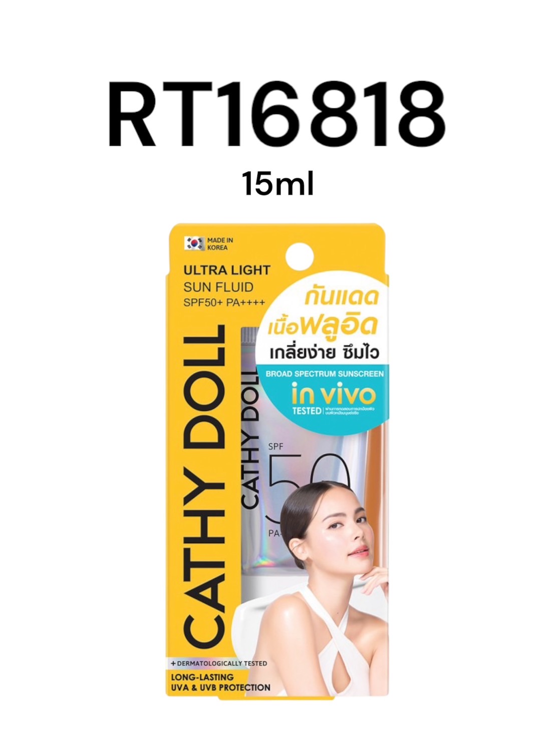 Cathy Doll Ultra Light Sun Fluid SPF50 PA+++ 15ml